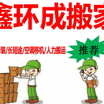 光谷钢琴搬运，搬钢琴，环成放心