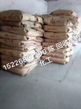 全国高价回收库存积压染料图片