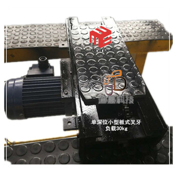 輕型伸縮貨叉醫(yī)藥電子行業(yè)立體庫輕載堆垛機(jī)叉牙