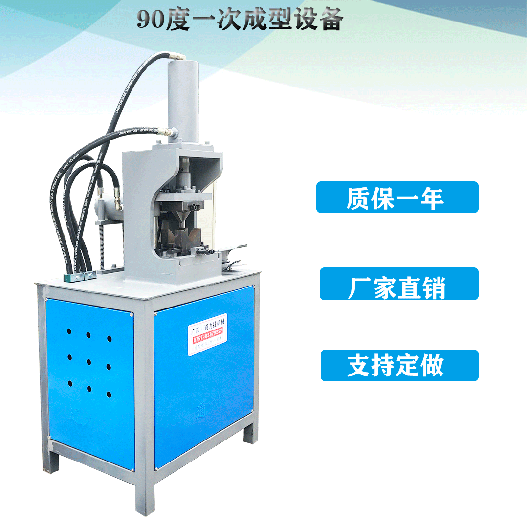 门窗框架方管裁口机方管90切角机液压45度切角机高效率