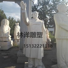 厂家直销曲阳石雕汉白玉人物雕塑毛主席伟人石雕像