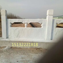 北京河道石栏杆图片样式大全