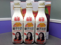 椰泰椰汁牛奶品牌代理诚向吉林省各地区市招代理商图片3