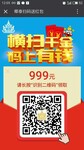 贝奇饮料啡动功能饮料优东鹏全国免费招商代理功能饮料欢迎批发