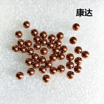 精密紫铜球3mm4mm铜球现货供应导电导热