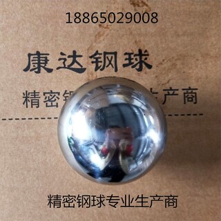 传感器钢球1kg1.5kg1.8kg2.5kg地磅钢球镜面光滑图片6