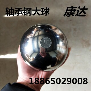 传感器钢球1kg1.5kg1.8kg2.5kg地磅钢球镜面光滑图片1