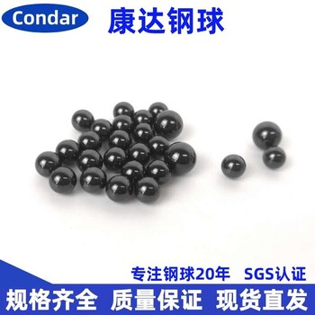 氮化硅陶瓷球1.588mm2.381mm黑色陶瓷珠轴承配件