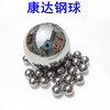 滾珠廠供應碳鋼球1mm-50.8mm拋光鏡面鋼珠