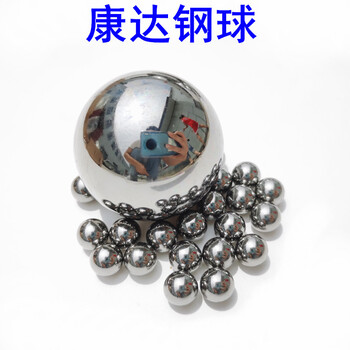 山東不銹鋼球軸承鋼珠廠家規(guī)格型號