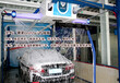 上海全自动无接触洗车机厂家直销价格