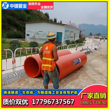 安庆市新型隧道逃生管道全国发货