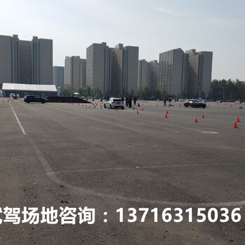 大连车试通试驾场地，试驾活动搭建