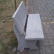 花崗巖石材坐凳公園休閑異形石材坐凳異形長條石凳