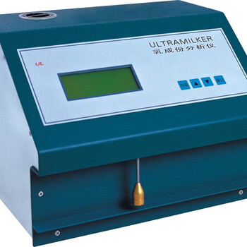 北京天瑞UL40AC牛奶分析仪价格