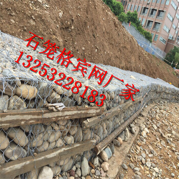水利護(hù)坡格賓網(wǎng)墊護(hù)堤格賓網(wǎng)箱價格