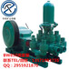 供應中拓BW-850/2B泥漿泵代理代理銷售