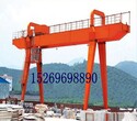 南京销售二手5吨10吨20吨32吨龙门吊起重机旧行车