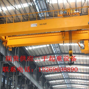 供应MHh二手电动葫芦门式起重机5吨10吨20吨龙门吊
