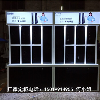 上海南汇智能锁展柜指纹锁安防门锁展台锁柜台