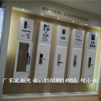 江苏苏州智能锁展柜指纹锁展台电子锁展示柜密码锁防盗锁展架