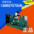 柴油发电机品牌，供应600KW重庆康明斯柴油发电机组