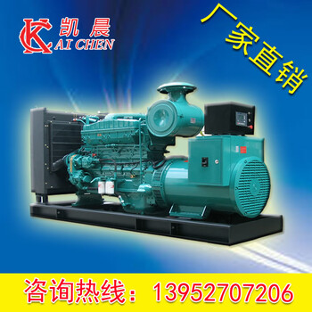 发电机价格厂家700KW重庆康明斯柴油发电机组