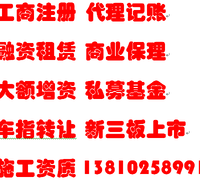 【贵阳公司变更代办,公司法人股份地址范围变