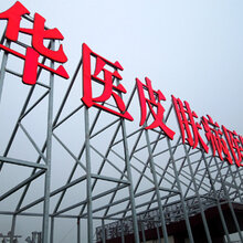 昆明广告高空安装 