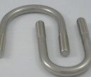 A1-1U形螺栓图片