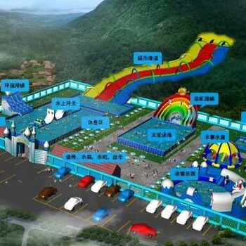 云南大型充气水上滑梯儿童乐园游乐设备厂家价格图片
