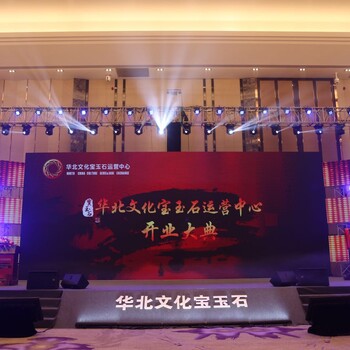 杭州會議會展LED屏幕租賃丨杭州濱江LED租賃丨杭州LED安裝丨杭州LED租賃報價