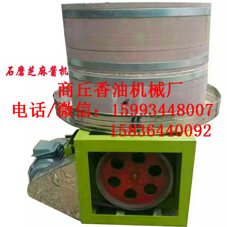 商丘香油机械厂