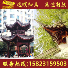 重庆寺庙凉亭木结构凉亭公园凉亭设计木凉亭制作厂家图片