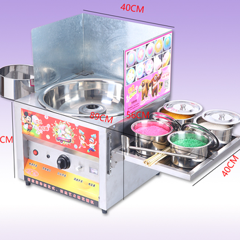 2017利朋棉花糖机商用燃气电动棉花糖机器彩色花式拉丝棉花糖机