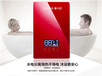 吉林即热式电热水器品牌推荐一广东赛卡尼热水器