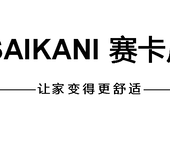 西北家电批发市场大量批发赛卡尼品牌电热水器