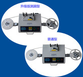 国内测漏点料机SMD点数机高速点料机调速零件计数器宸兴业图片5