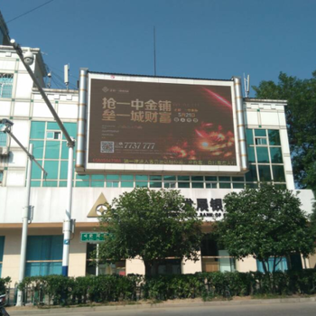 金寨县中国农业发展银行墙体