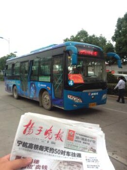 滁州市天长市公交车12路广告