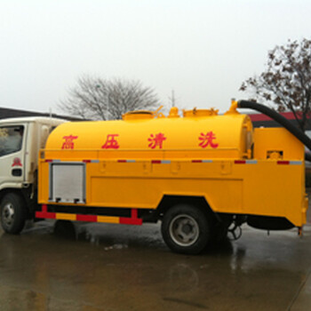 HLQ5071GQWE5型清洗吸污車廠家價格