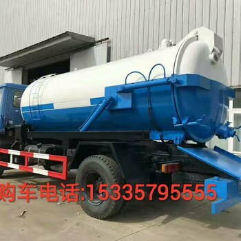 常州5噸吸污車(chē)價(jià)格8噸吸污車(chē)價(jià)格10噸吸污車(chē)價(jià)格吸污車(chē)售后