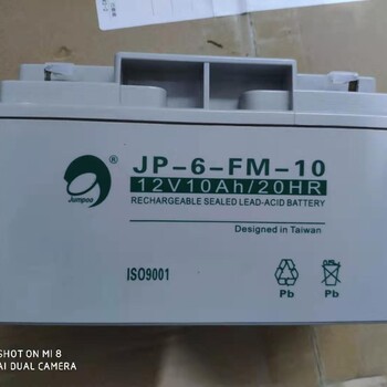 劲博蓄电池JP-6-FM-1012V10AH铅酸免维护电池精密仪器使用