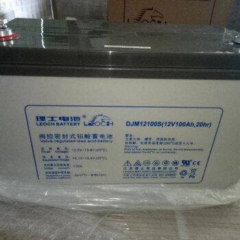 江苏理士DJM12100S理士蓄电池12V100AH用于UPS/EPS消防设备