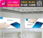 中山珠海高清写真喷绘户外广告喷绘制作三井广告公司