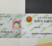 山西大同二手车鉴定评估师培训，中南汽车教育网