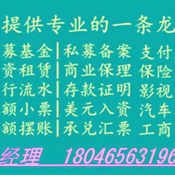 转让北京建设工程公司公司带10项承包资质