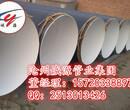 环氧陶瓷防腐钢管生产厂家图片
