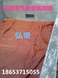 红泥沼气袋——红泥沼气袋基本型号和用材