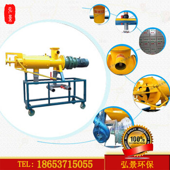 鸡粪干湿分离机、鸡粪挤干机原理及应用价值